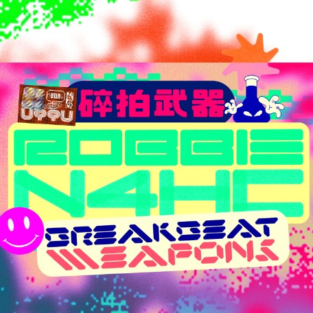 Breakbeat Weapons EP by Robbie N4HC